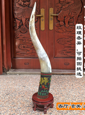 真牛角摆件玄关客厅开业装饰品
