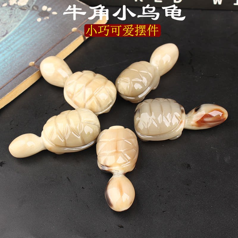白牛角雕刻小乌龟摆件