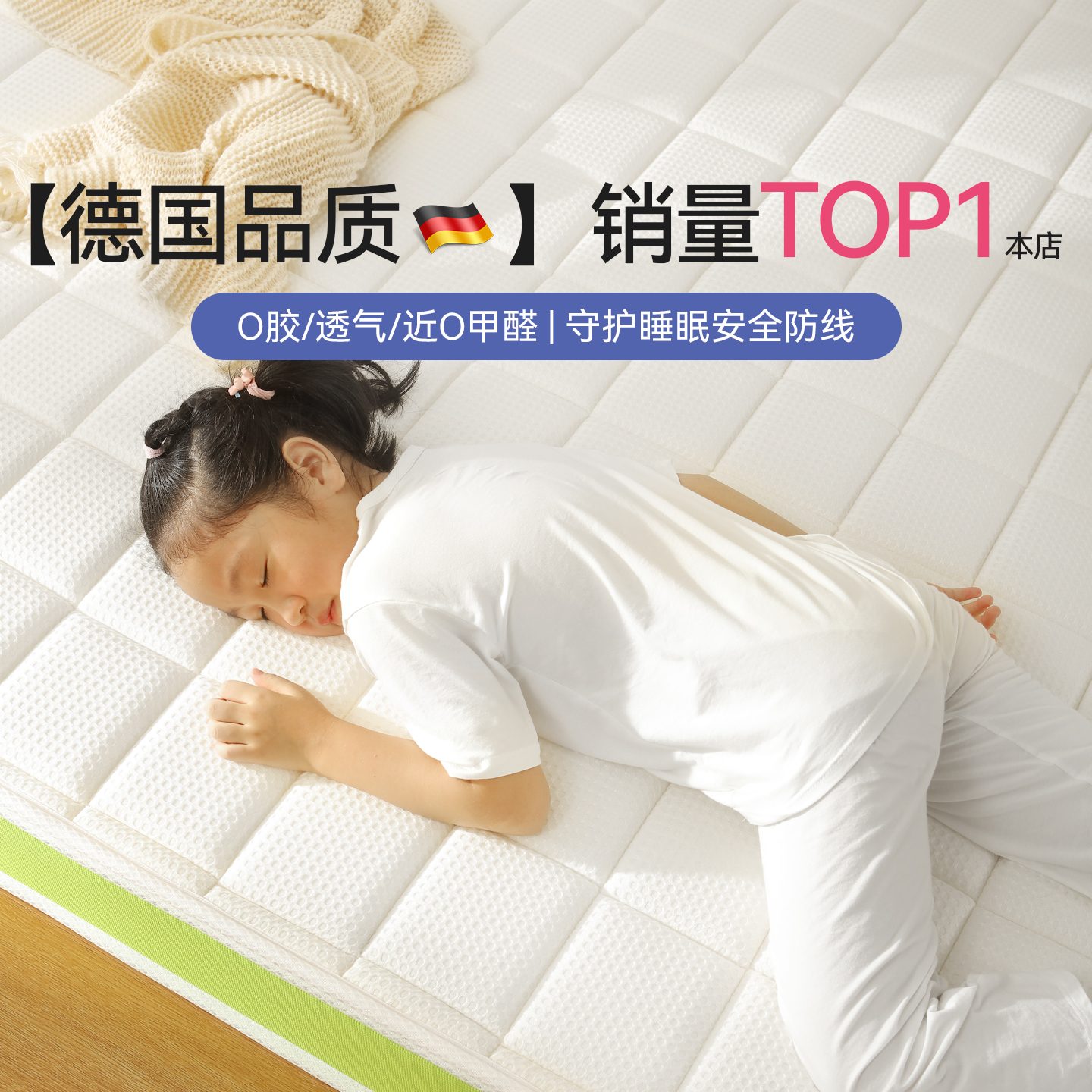 儿童护脊偏硬床垫天然进口黄麻乳胶婴儿环保榻榻米垫子定制可拆洗