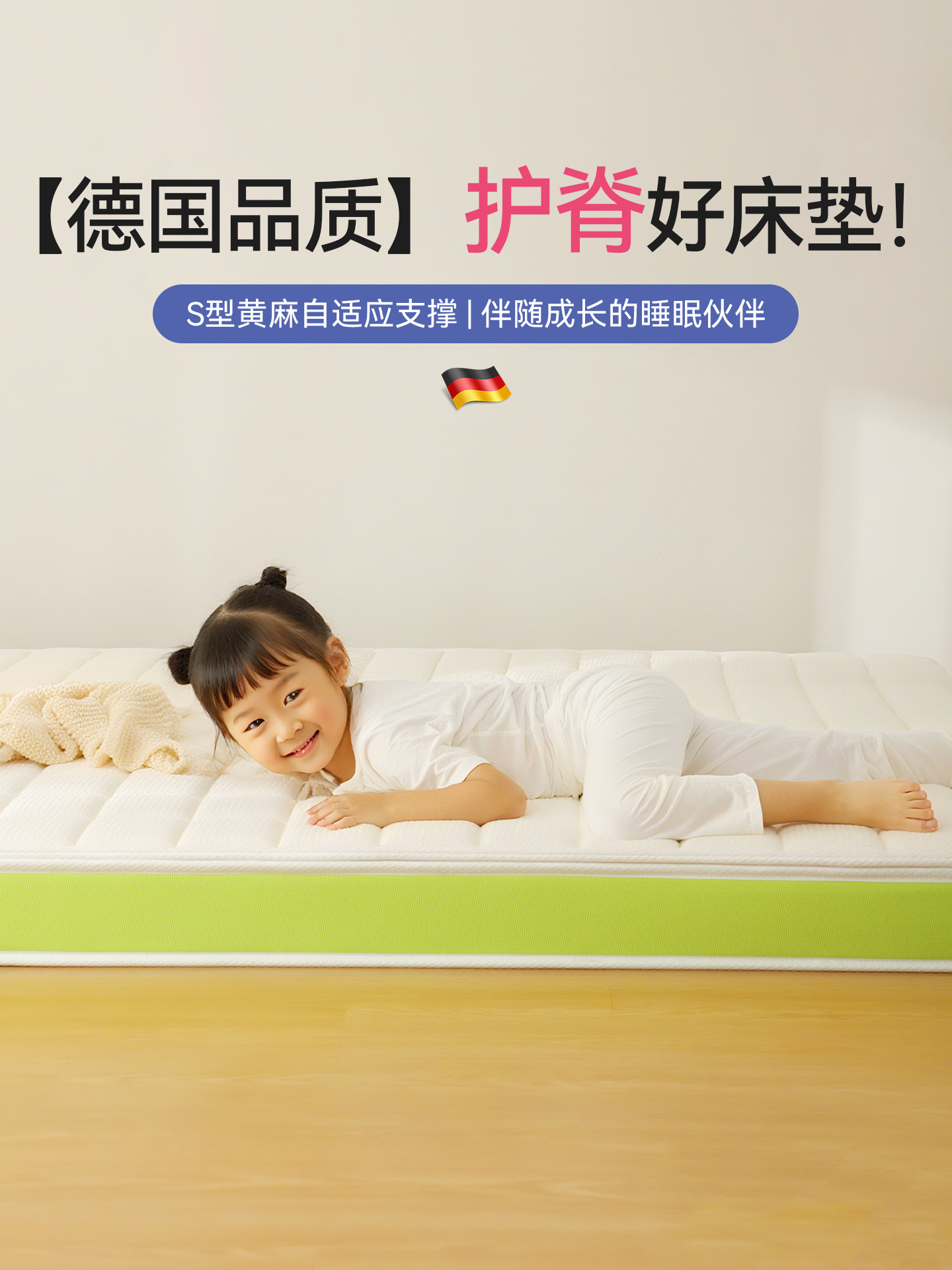 儿童护脊偏硬床垫天然进口黄麻乳胶婴儿环保榻榻米垫子定制可拆洗