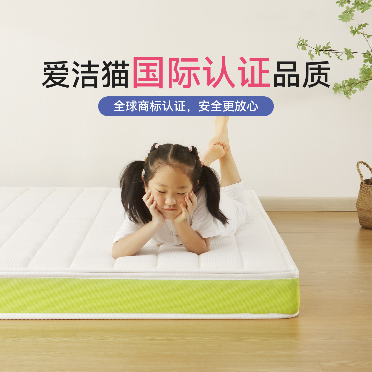 儿童护脊偏硬床垫天然进口黄麻乳胶婴儿环保榻榻米垫子可拆洗定制