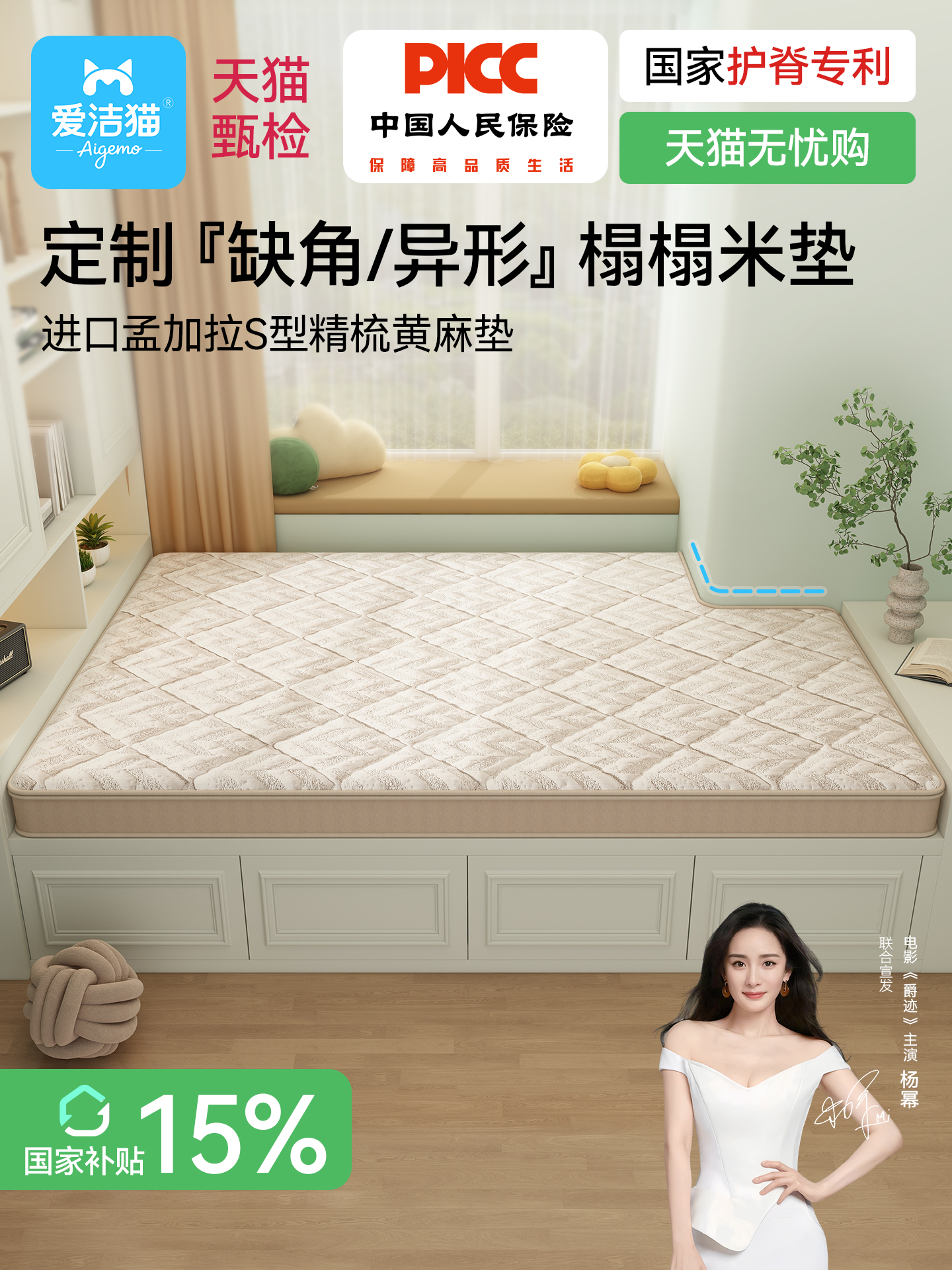 折叠床床垫榻榻米专用褥子卧室护脊硬黄麻乳胶定制尺寸可拆洗订做