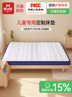 儿童床垫1米35天然环保黄麻乳胶婴儿无胶水防螨榻榻米可定制折叠