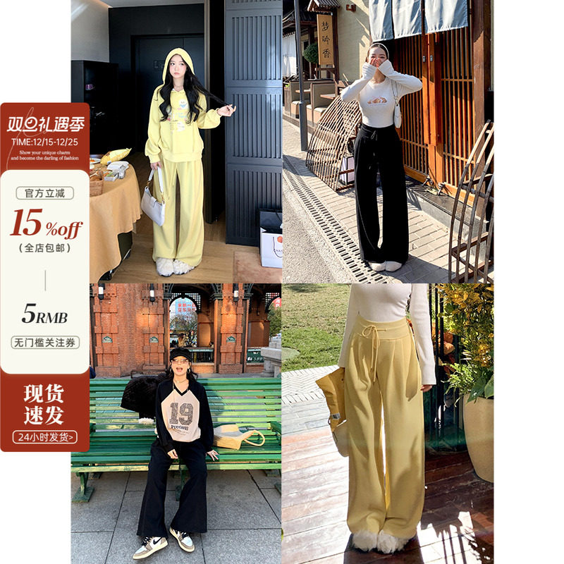 腰绳设计宽松直筒休闲卫裤女两色