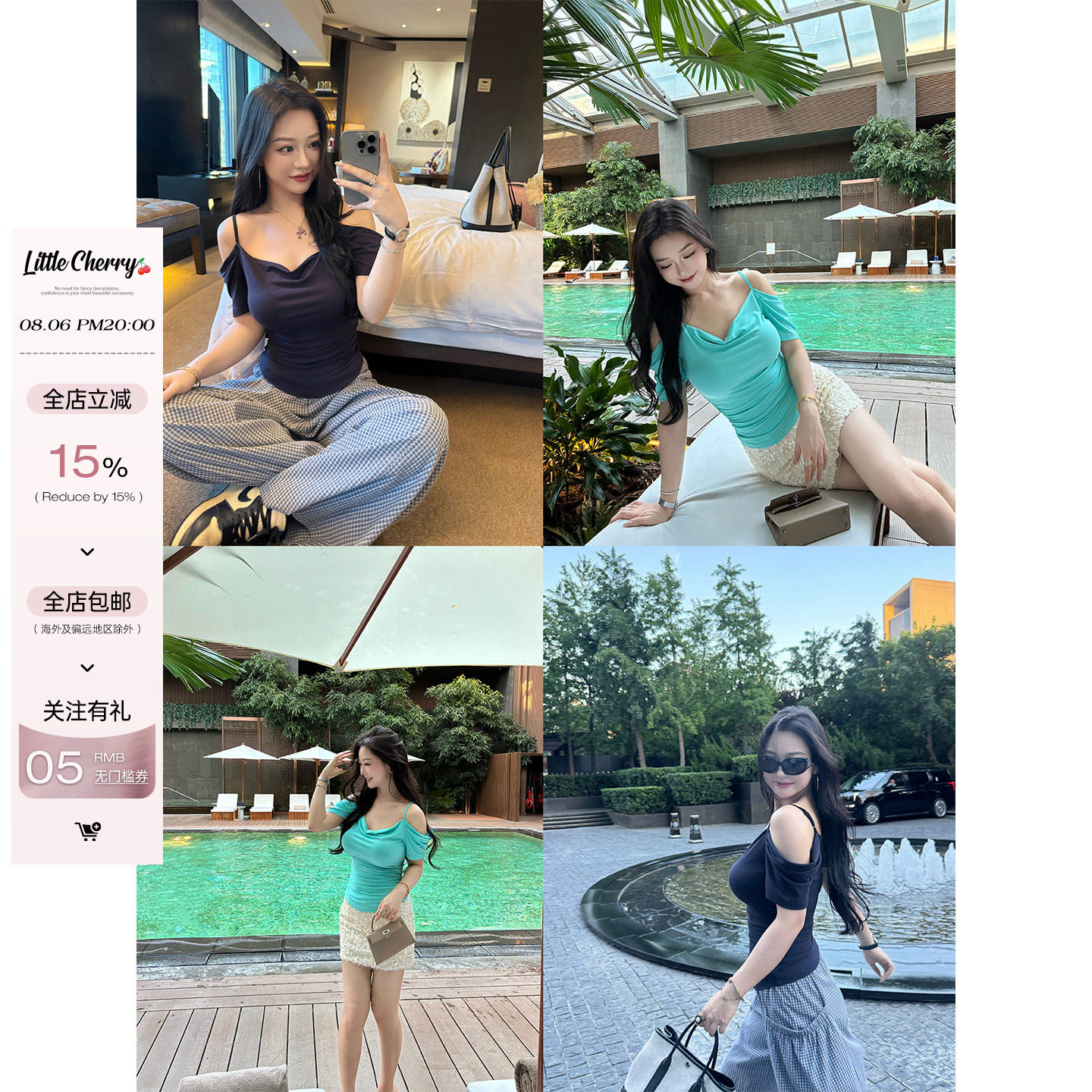 肉装小cherry 漫奢格调 慵懒氛围感可调节肩带气质荡领微胖上衣女