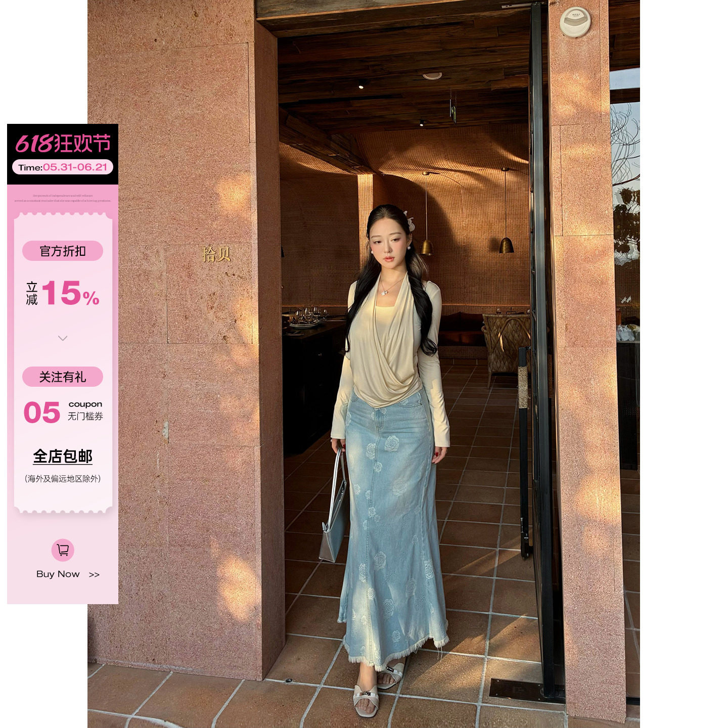肉装小cherry 冰蓝心事 玫瑰提花牛仔半身裙气质微胖毛边鱼尾裙子