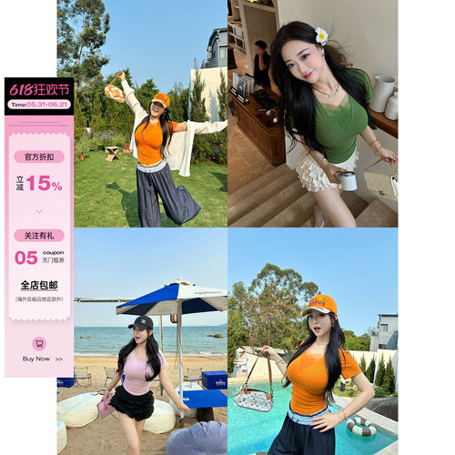 V领网纱拼接设计修身短袖T恤上衣