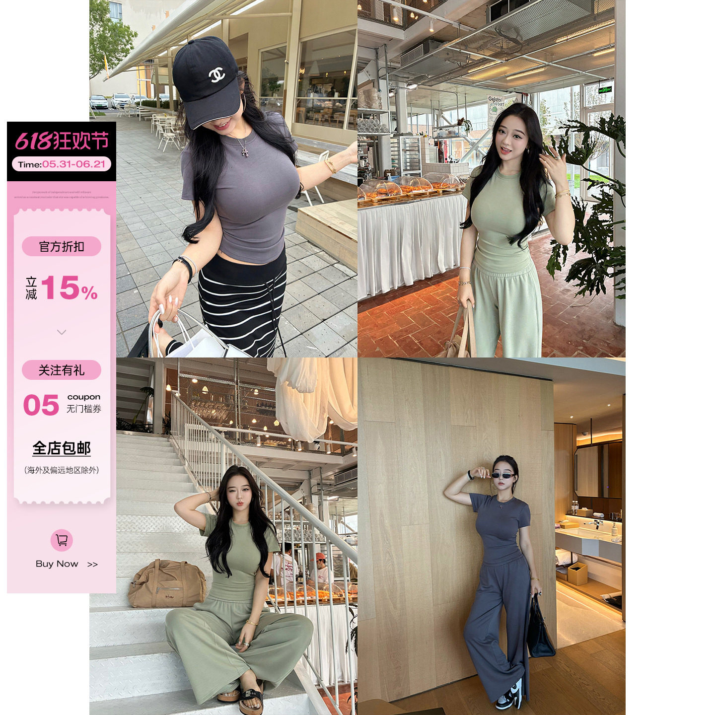 肉装小cherry 晚风匿影 夏季圆领T恤松紧中低腰直筒裤微胖套装女