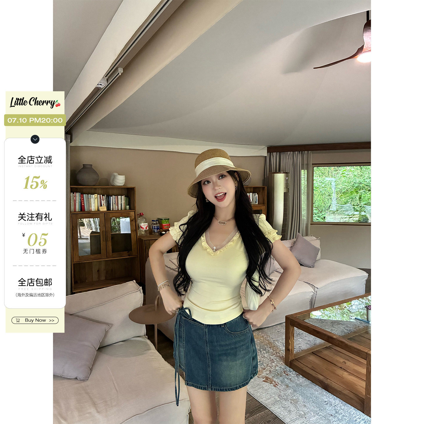 肉装小cherry 水果软糖 甜美氛围感V领木耳边短袖T恤微胖收腰上衣