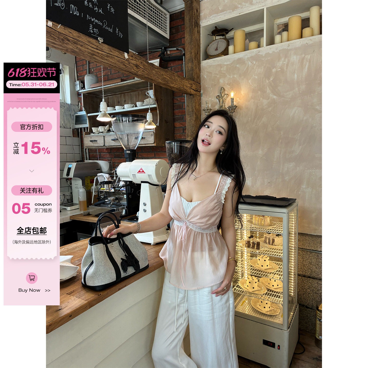 肉装小cherry 粉红心事 甜美纯欲微胖显瘦V领拼接蕾丝边系带上衣