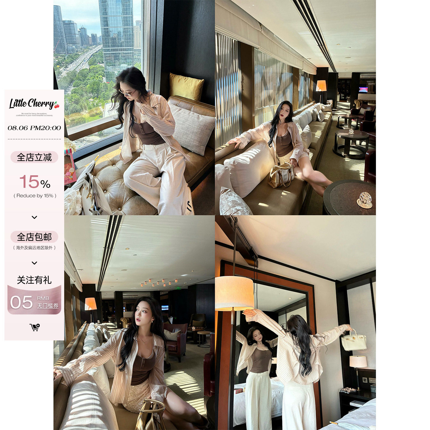 肉装小cherry 怀旧滤镜 假两件拼接吊带复古条纹微胖显瘦衬衫套装