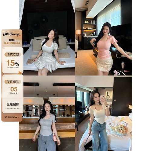 方领百搭修身T恤女舒适收腰上衣