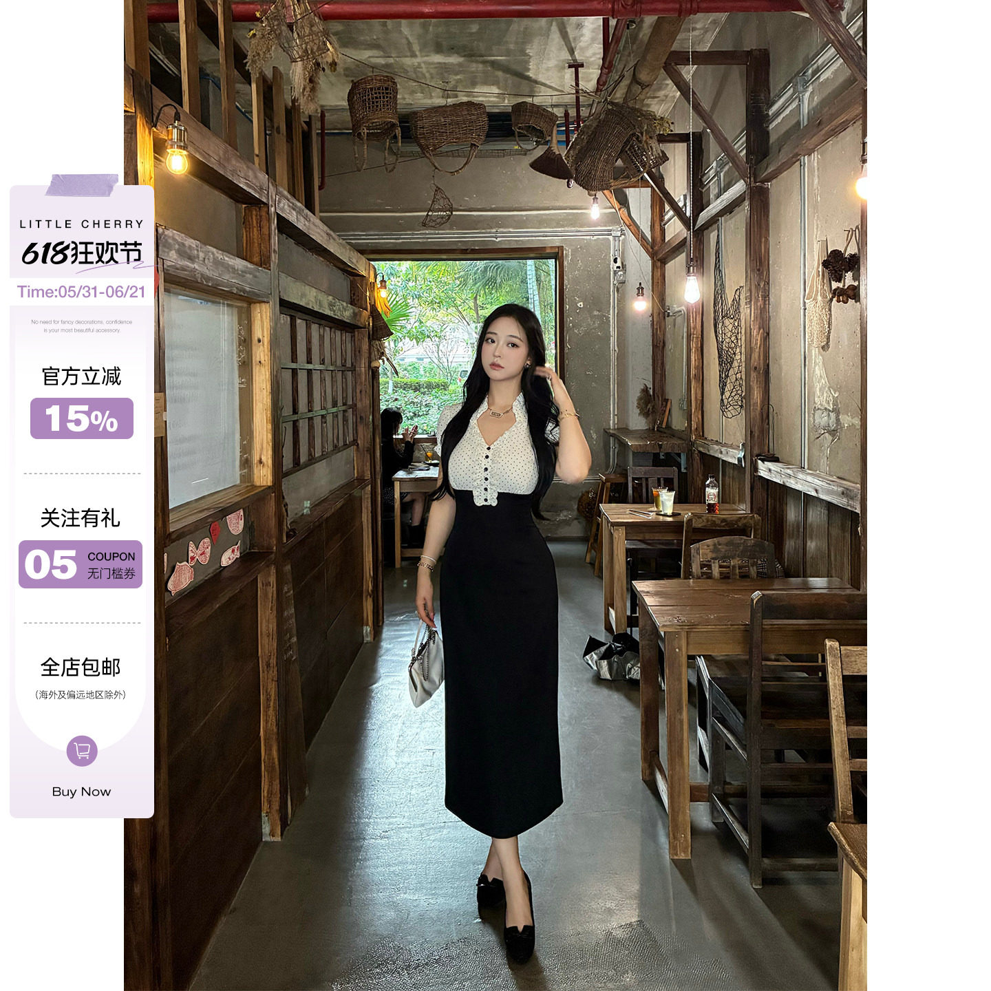 肉装小cherry 法式黑白 V领荷叶边撞色包臀裙微胖波点直筒连衣裙