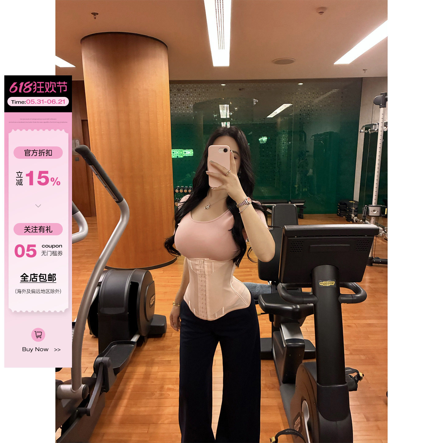 肉装小cherry 曲线雕塑 双层加压立体U托胸无痕包边收腰腰封两色
