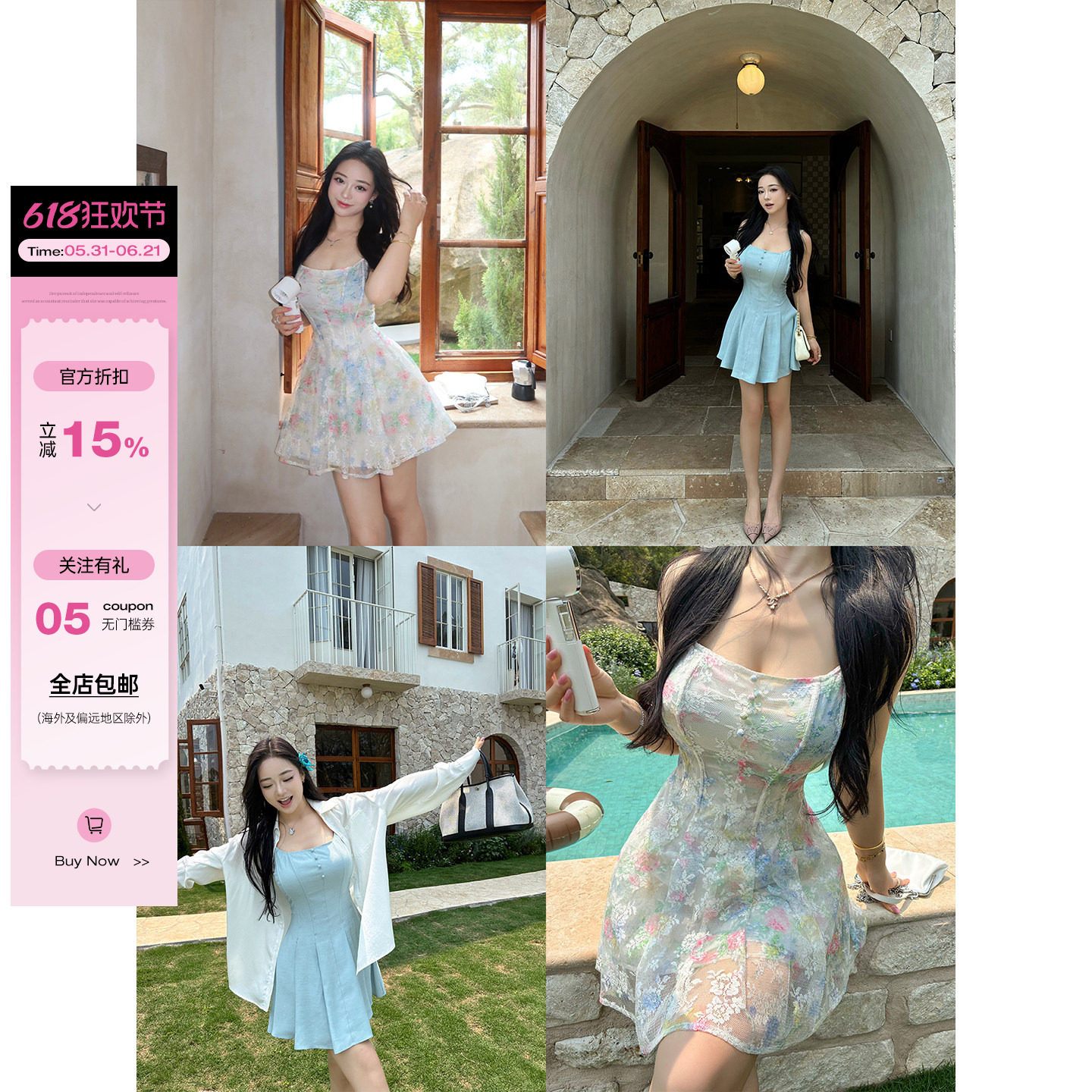肉装小cherry 仲夏夜之梦 法式微胖收腰纯色/碎花鱼骨吊带连衣裙