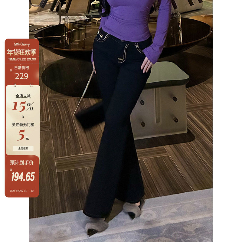 肉装小cherry 都市经典 时髦百搭微胖中腰V腰头休闲微喇牛仔裤女,女装/女士精品,牛仔裤,淘宝优惠券,粉丝福利购,淘宝优惠卷