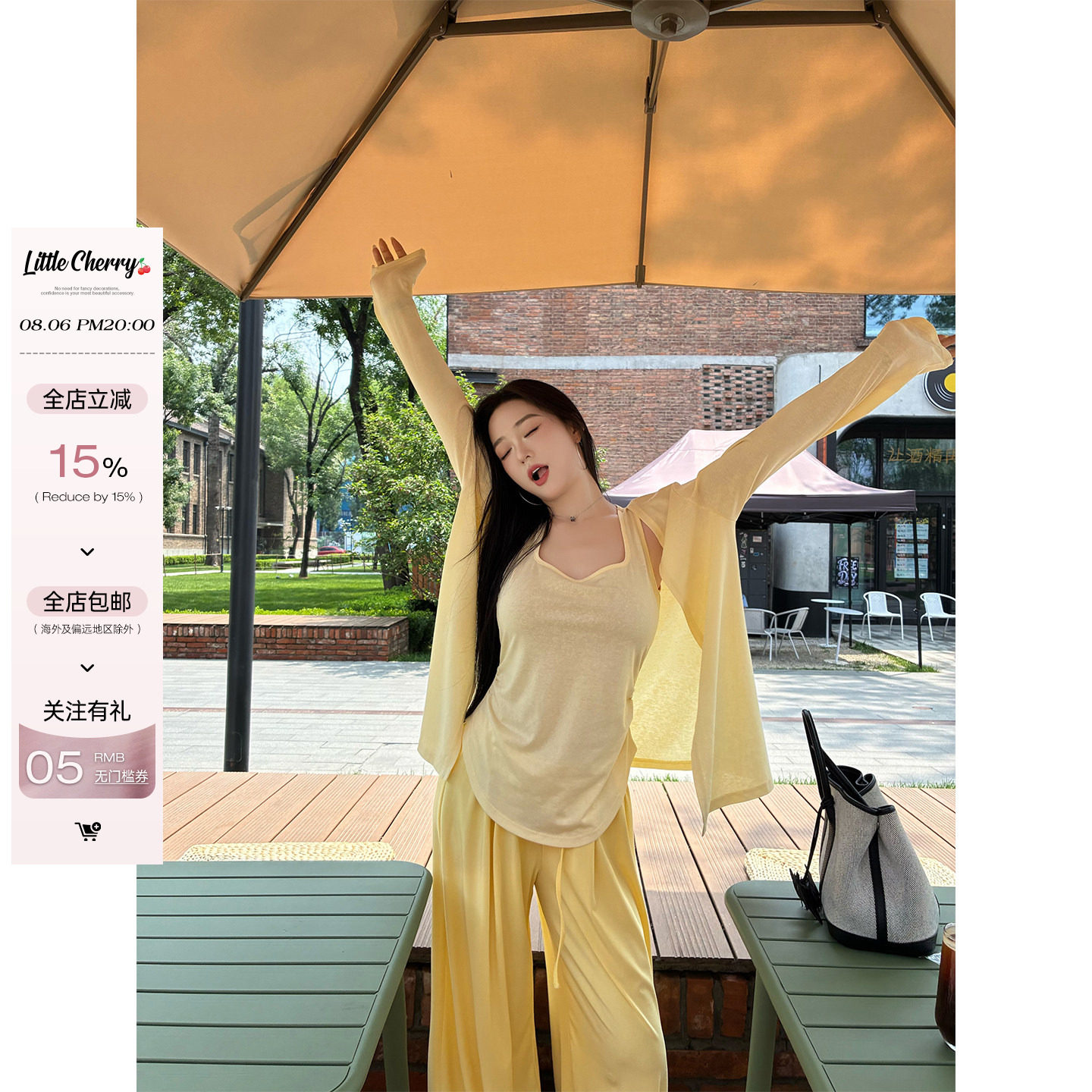 肉装小cherry 懒人三件套 微胖方领背心莱赛尔松紧腰长裤落肩开衫