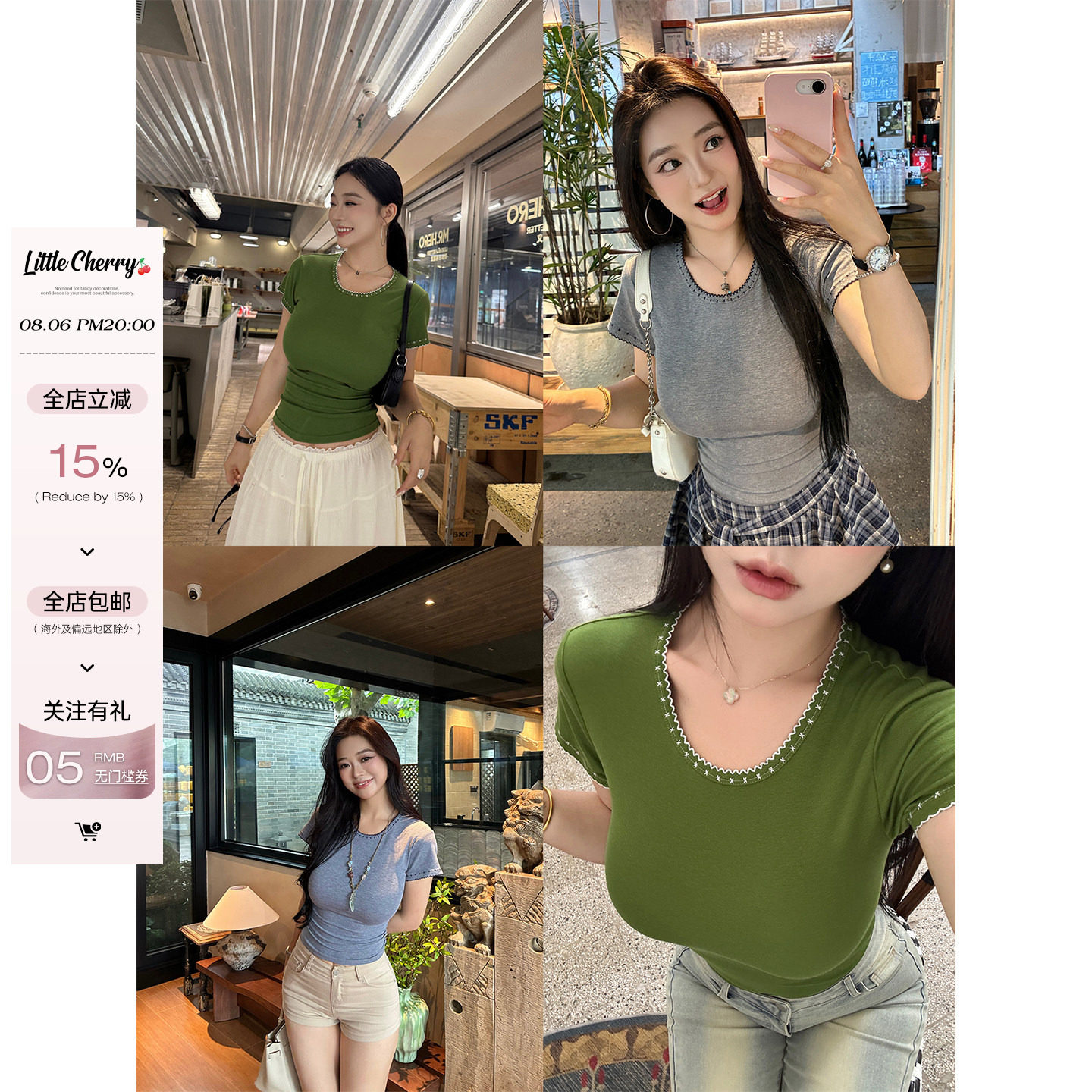 肉装小cherry 简系百搭 撞色绣花微胖显瘦正肩圆领修身T恤女两色