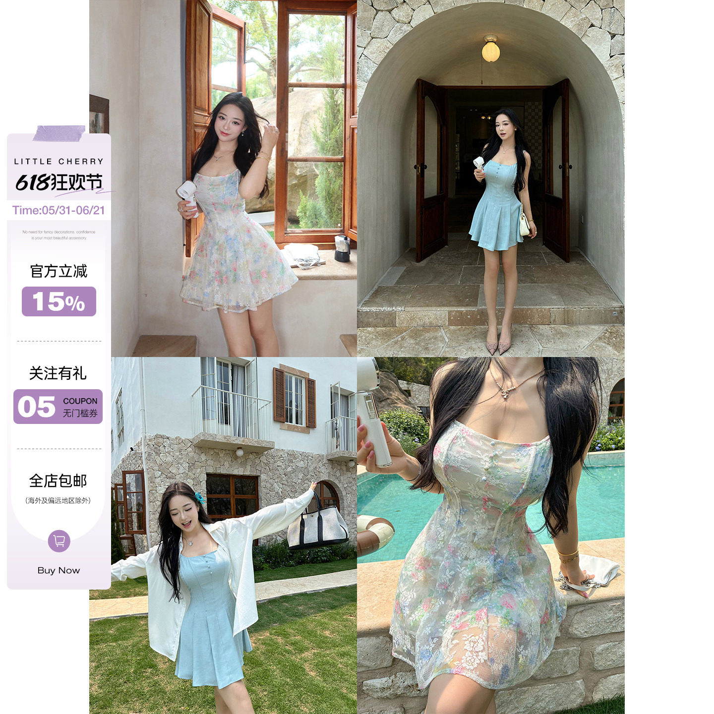 肉装小cherry 仲夏夜之梦 法式微胖收腰纯色/碎花鱼骨吊带连衣裙