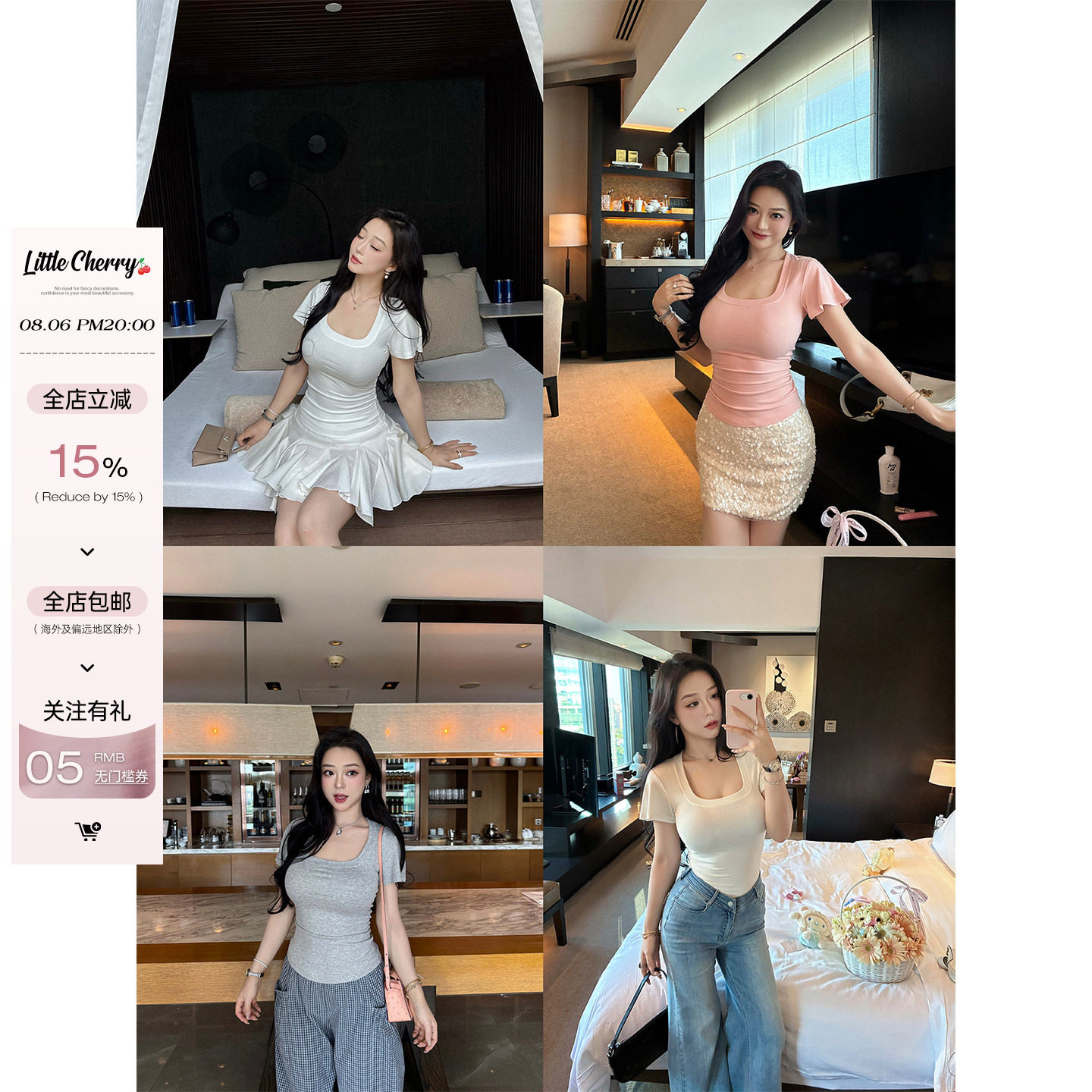 肉装小cherry 极简叙美 显瘦方领微胖百搭修身T恤女舒适收腰上衣