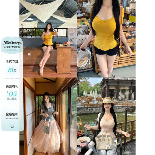 显瘦辣妹可拆卸U型环波浪边T恤