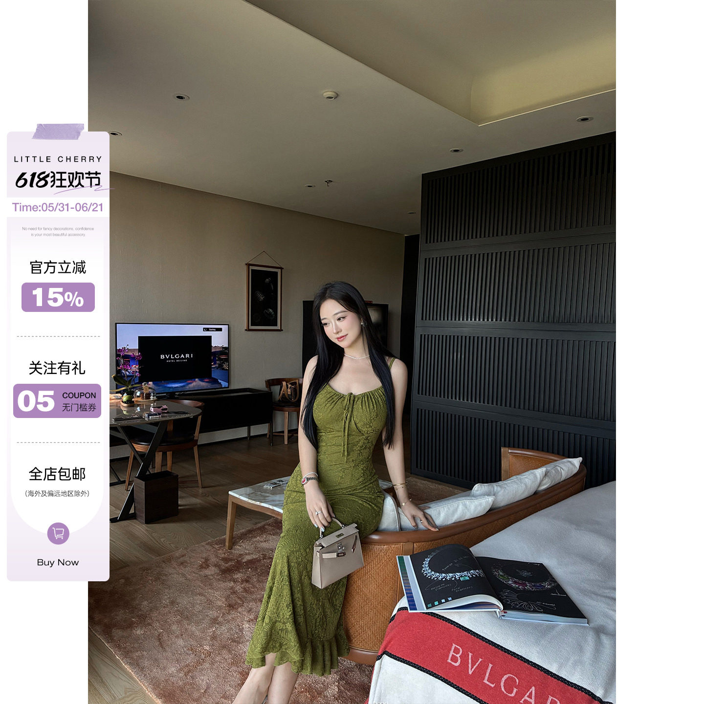 肉装小cherry 苔痕阶绿 肌理感气质鱼尾裙微胖系带收腰吊带连衣裙