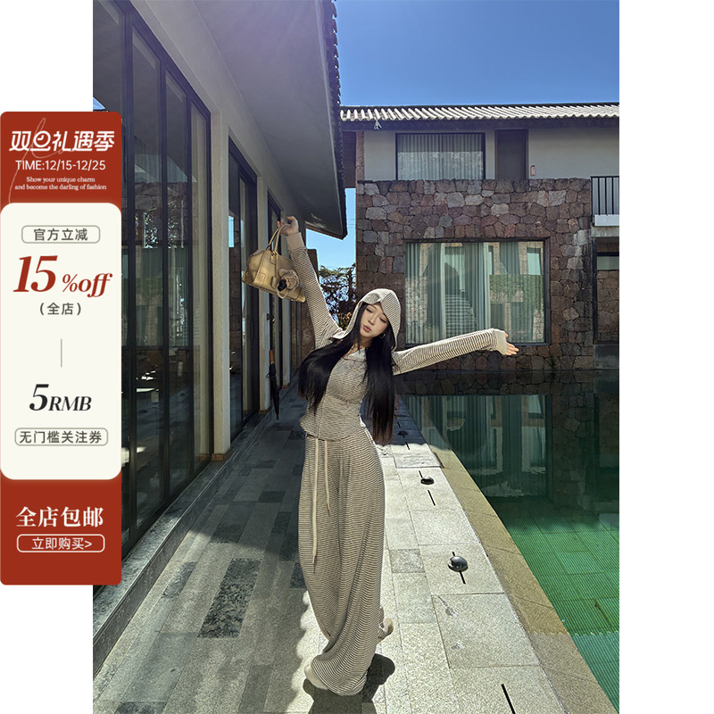 软糯连帽条纹收腰上衣直筒宽松裤