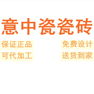 意中瓷瓷砖广东佛山素色柔光通体750x1500微水泥瓷砖肌肤釉壁砖