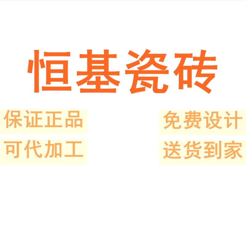 恒基瓷砖广东佛山素色柔光通体750x1500微水泥瓷砖肌肤釉墙砖