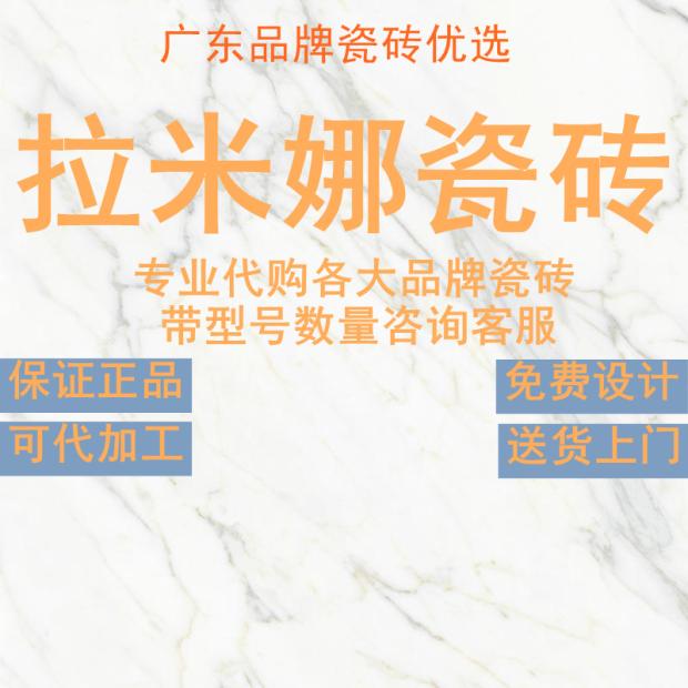 岩板简约现代拉米娜意大利