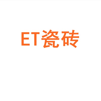 ET瓷砖陶瓷大板7501500质感砖