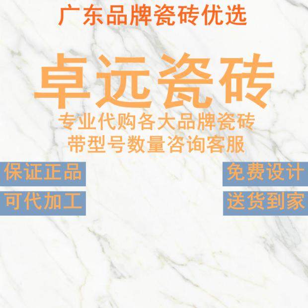 卓远瓷砖侘寂风素色微水泥地板奶油白色750x1500日式客厅柔光