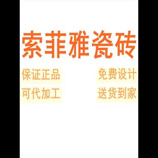 索菲雅瓷砖广东佛山素色柔光通体750x1500微水泥瓷砖肌肤釉墙砖