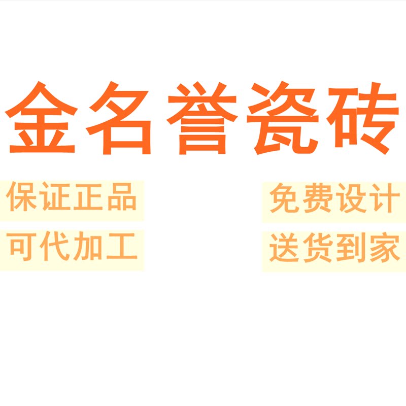 金名誉瓷砖广东佛山素色柔光通体750x1500微水泥瓷砖肌肤釉墙砖