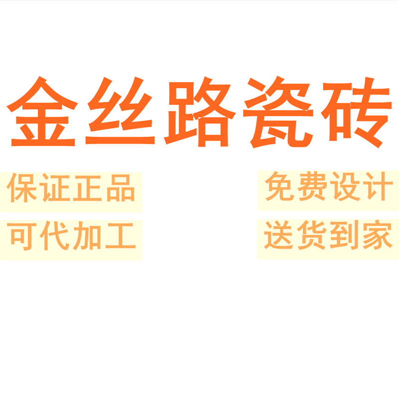 金丝路瓷砖广东佛山素色柔光通体750x1500微水泥瓷砖肌肤釉墙砖