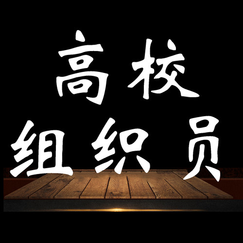 笔试面试备考、刷题软件、核心考点