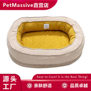 新款保暖可拆洗防水海绵四季猫狗窝垫-PetMassive厂家宠物窝垫