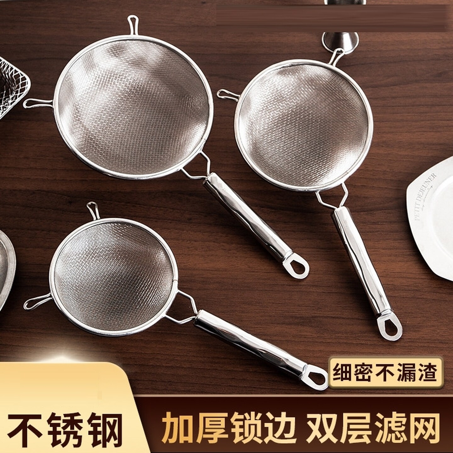 筛子烘焙专用过滤面粉筛不锈钢筛网过筛工具家用粉筛面网网筛漏器