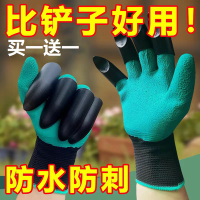 防刺防水种花挖土拔草园艺手套夏季种花翻土月季园林园丁养花工具