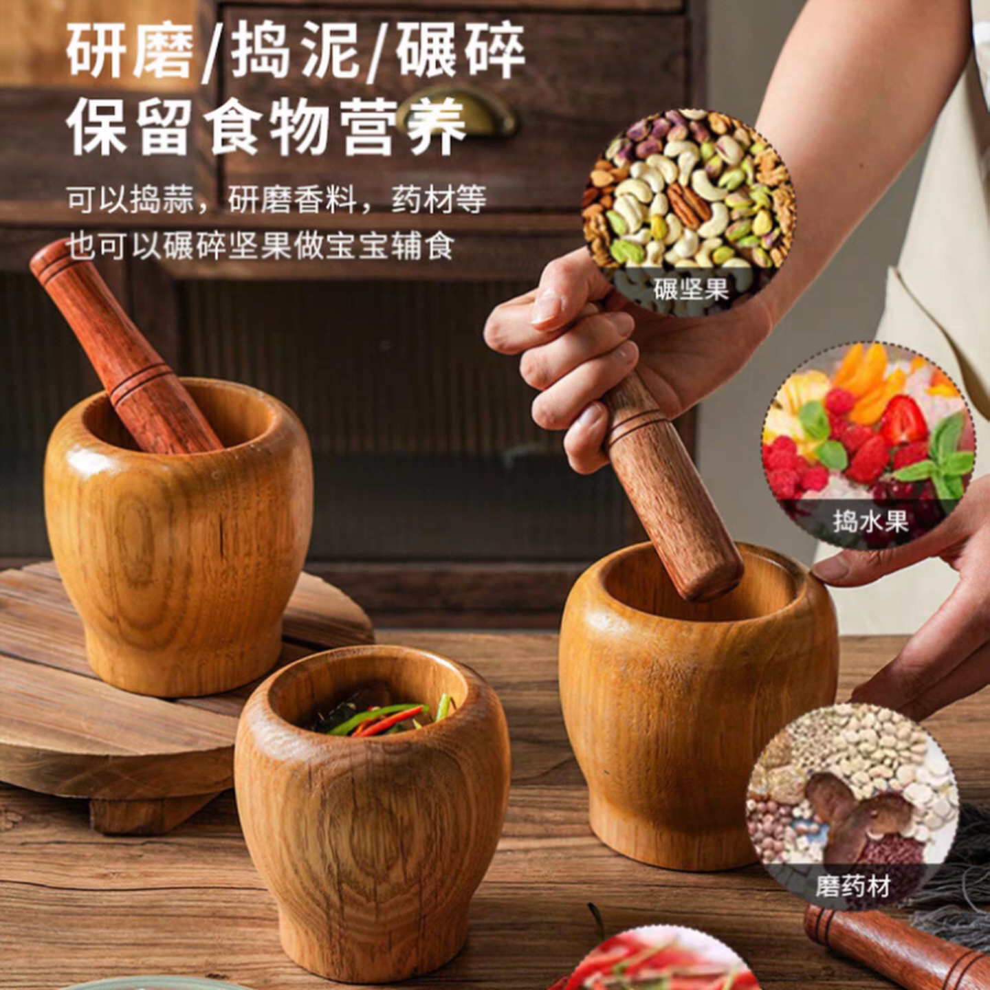 家用捣蒜器实木木质手动捣蒜罐捣蒜神器家用研磨器蒜臼子压捣擂钵
