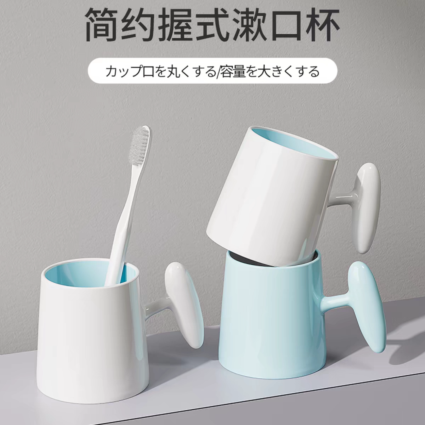 日本漱口杯防霉抗菌家用高档情侣刷牙杯子洗漱杯牙缸杯牙具牙刷杯