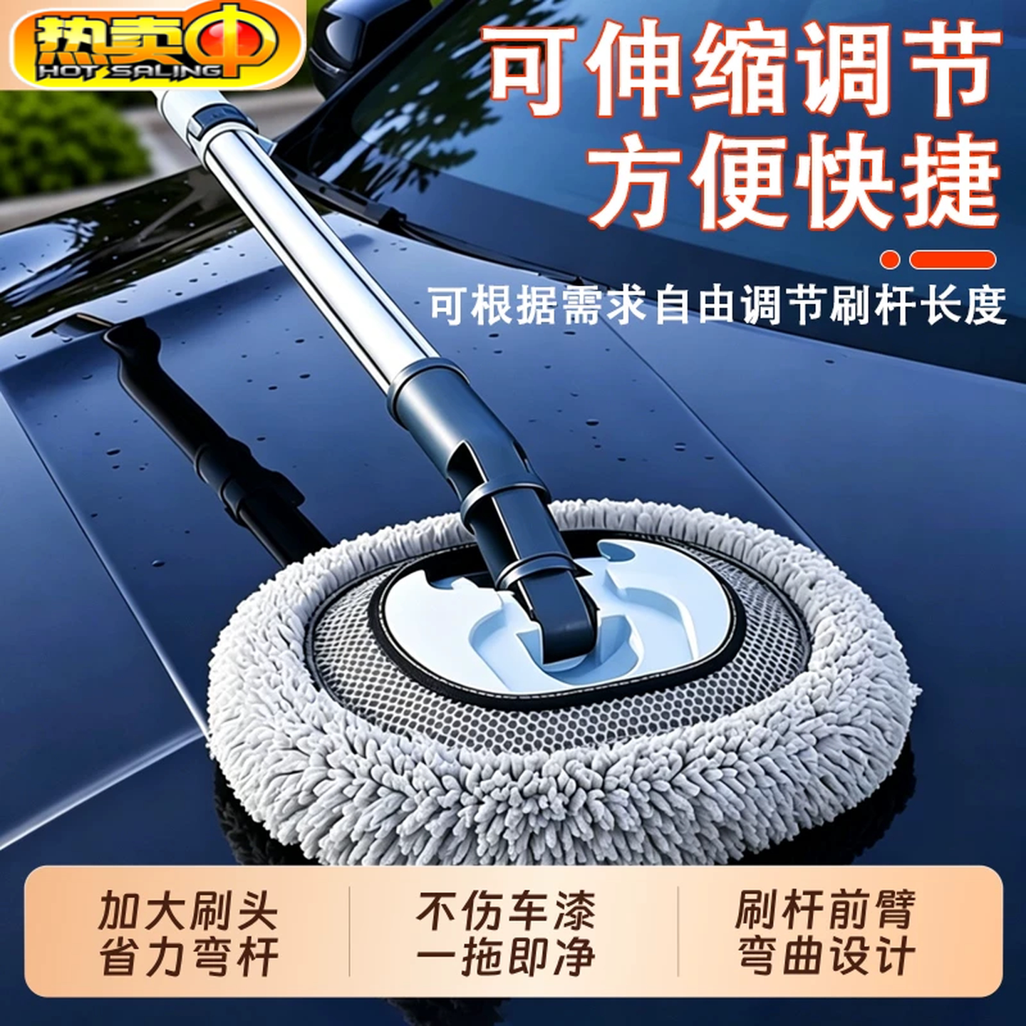 拖把洗车专用弯杆软毛专业不伤车漆家用加长伸缩汽车刷车工具神器