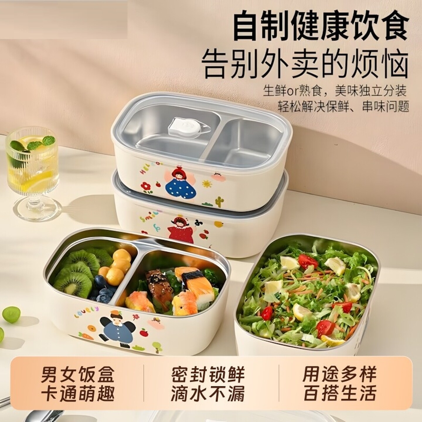 不锈钢保温饭盒微波炉加热上班族小学生食堂打饭专用分格便当餐盒