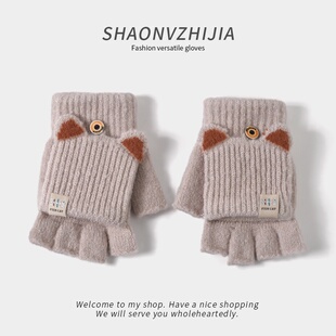半指手套可爱猫耳朵针织毛线女秋冬季加厚防寒保暖可触屏露指翻盖