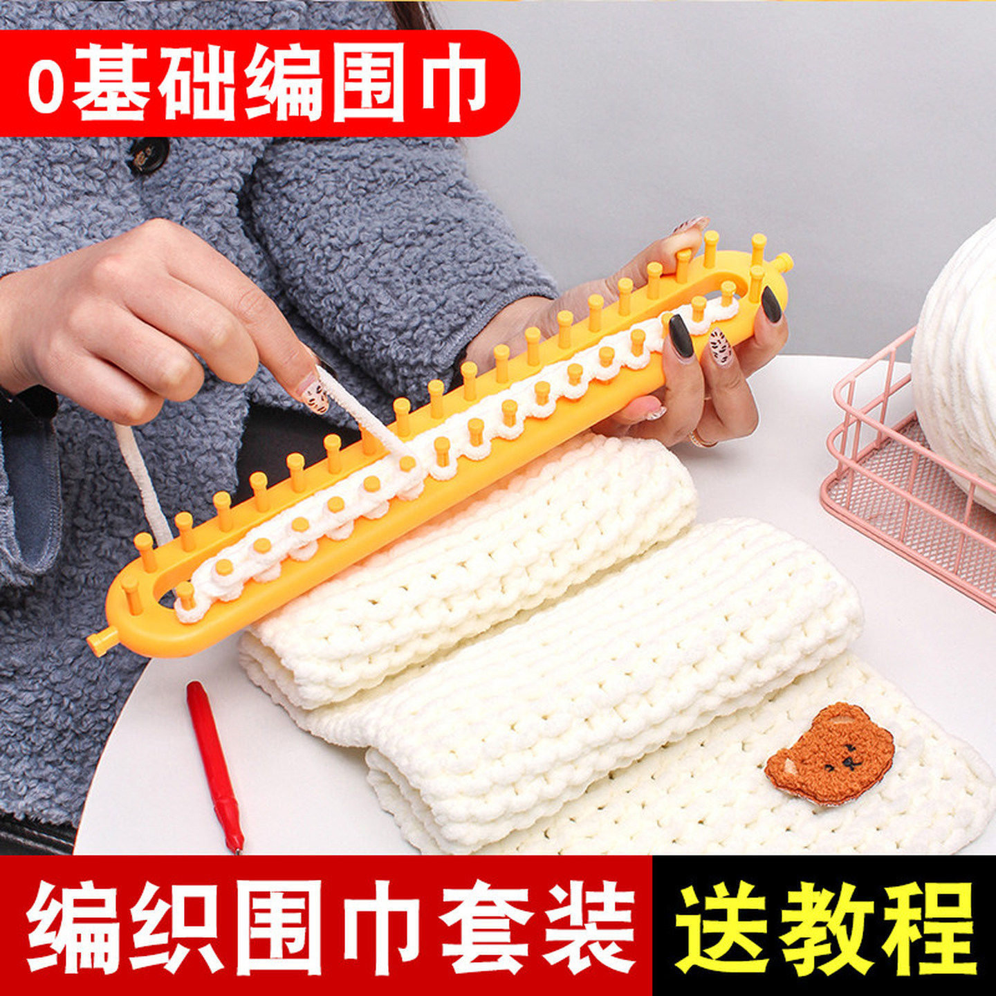 编织器围巾编织神器工具机长型圆形编花器毛衣毛线编织器儿童工具