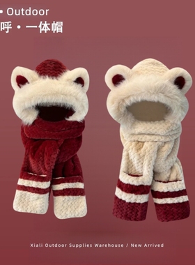 帽子围巾一体女可爱小熊拼色手套女加绒加厚骑车护耳帽保暖雷锋帽