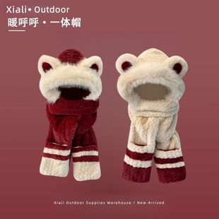 帽子围巾一体女可爱小熊拼色手套女加绒加厚骑车护耳帽保暖雷锋帽