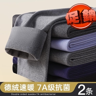 秋裤男款薄款德绒秋冬保暖裤男士秋裤绒裤青少年内穿无痕打底衬裤