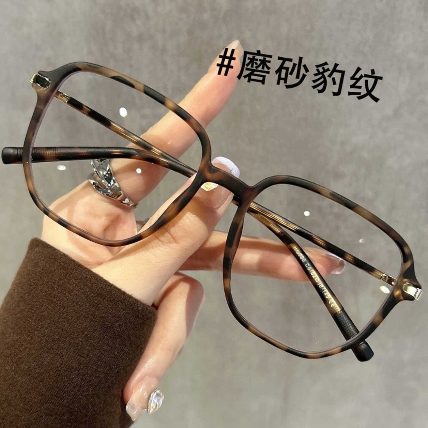 复古豹纹防蓝光平光眼镜女素颜神器大框显脸小磨砂眼睛镜框架高档