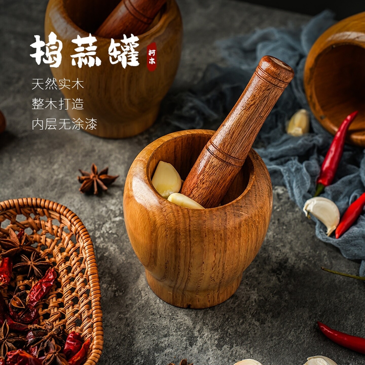 家用捣蒜器实木蒜臼子原木蒜泥器捣药罐木质研磨器擂辣椒大蒜擂钵